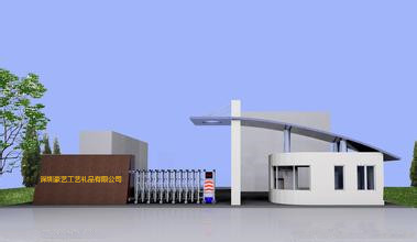 工厂正大门.jpg